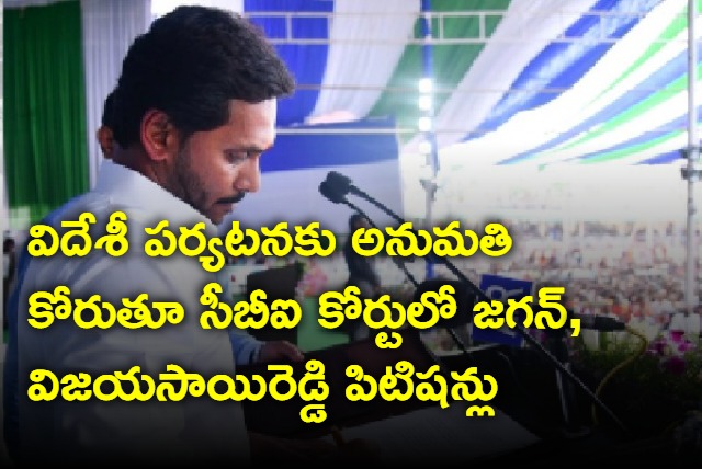 YS Jagan petition in CBI court for UK tour