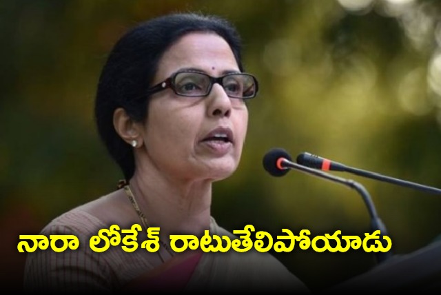 Nara Bhuvaneswari gets emotional while talking about Nara Lokesh padayatra