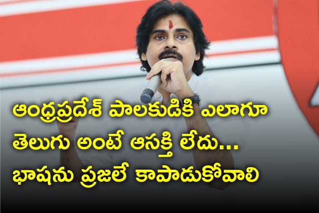 Pawan Kalyan hails Gidugu on Telugu language day