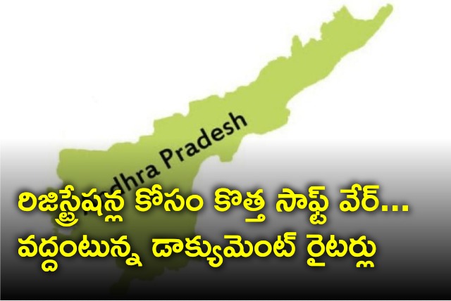 AP Govt set roll out new software for registrations 