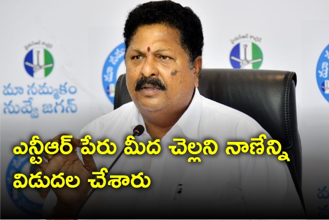 AP Minister Karumuri responds on NTR Coin