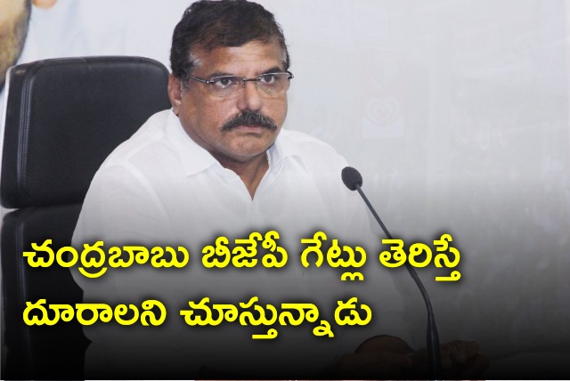 Minister Botsa take a jibe at Chandrababu 