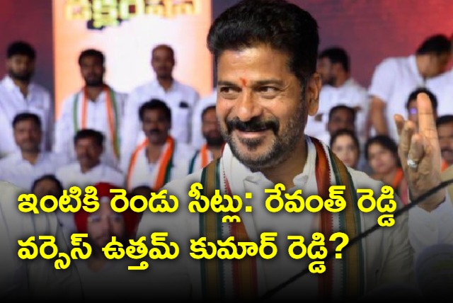 Revanth Reddy versus Uttam Kumar Reddy in PEC meeting