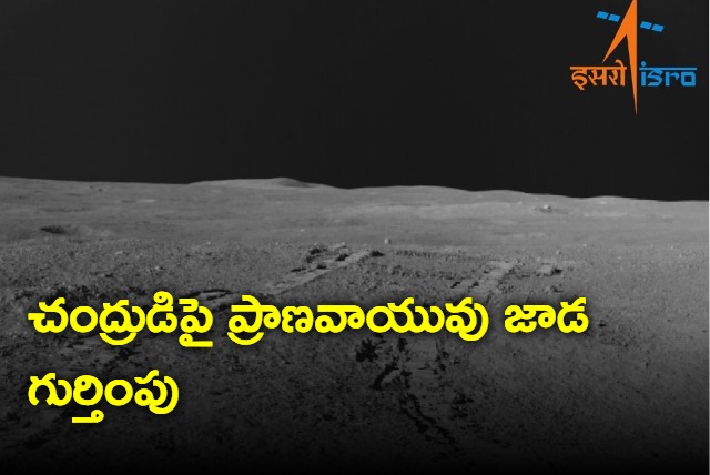 Chandrayaan 3 Mission Pragyan Rover Detects Oxygen and Other Elements On Moon