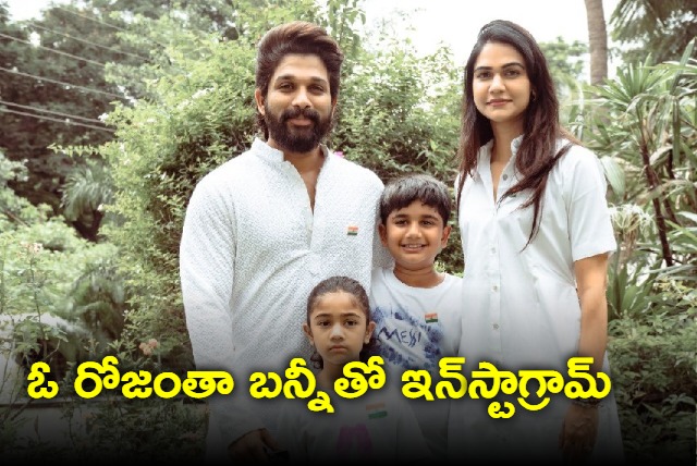 Instagram Global special with Allu Arjun