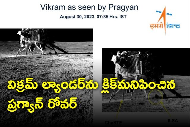 Pragyan Rover clicked an image of Vikram Lander this morning