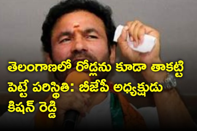 Kishan Reddy alleges government selling lands and roads for money