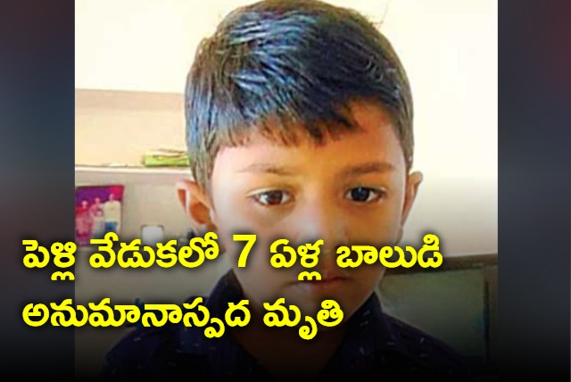 7 year old boy dies in mysterious circumstance in Hyderabad body recovered from water tank