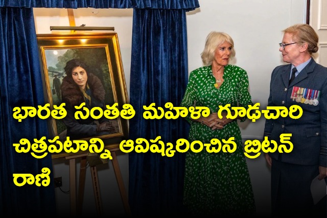 Britains Queen Camilla Unveils Portrait Of Indian Origin Spy Noor Inayat Khan