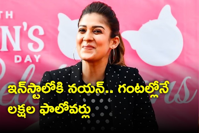 Nayanthara makes Instagram debut ahead of Jawan trailer shares video with sons