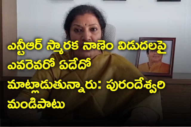 daggubati purandeswari slams sajjala ramakrishna reddy comments 