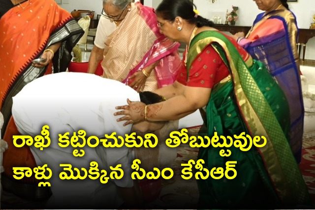 CM KCR wishes his sisters on Raksha Bandhan day