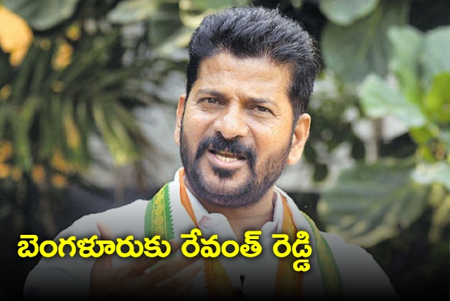 Revanth Reddy sudden tour to Bengaluru