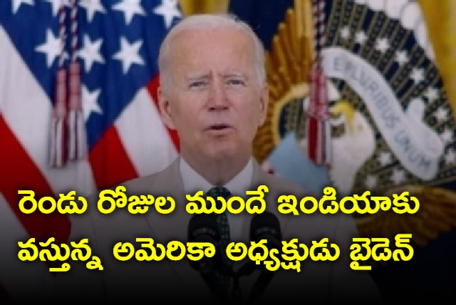 Biden To Reach India 2 Days Before G20