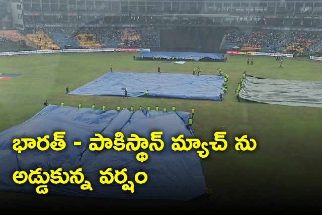 Rain stopped India Vs Pakistan match