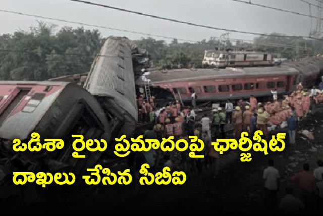 CBI Files Chargesheet In Balasore Train Tragedy