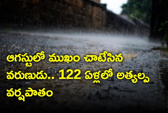 Lowest rains in August after 122 years