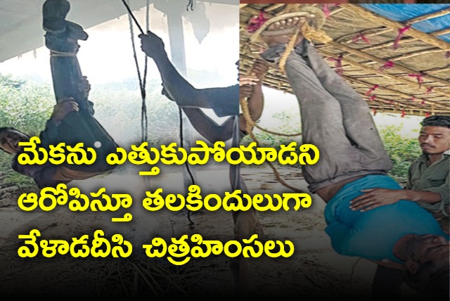 Telangana youth hanged upside down for allegedly stealing goat