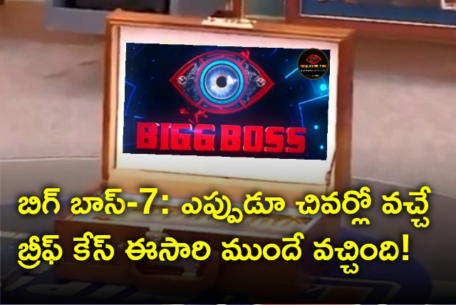 Bigg Boss season 7 latest updates