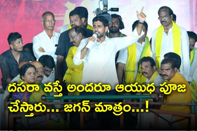 Nara Lokesh satires on CM Jagan