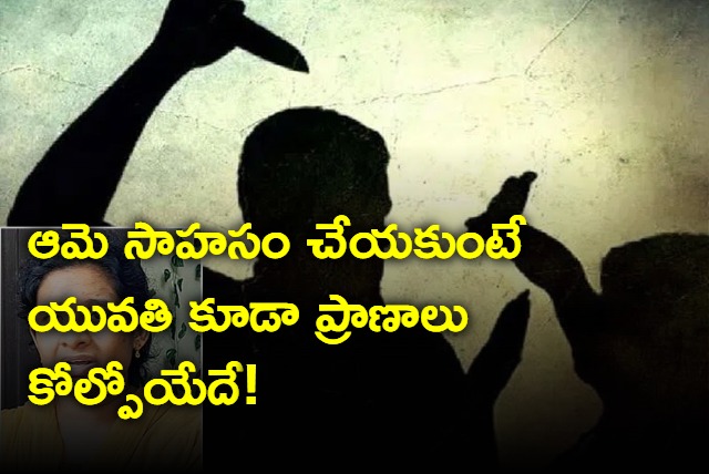 LB Nagar murder case woman saves young girl lives