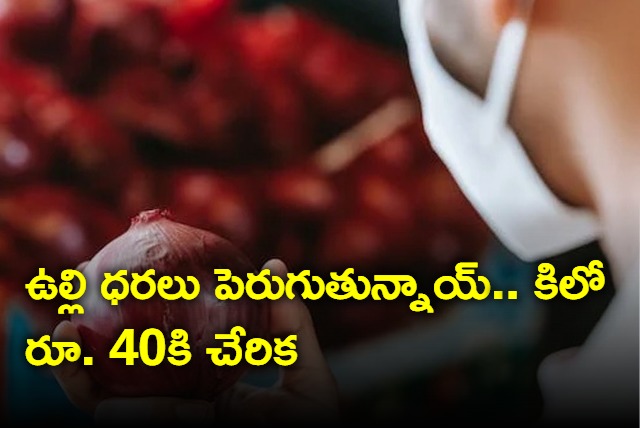 Onion Price rocketing in Andhra Pradesh