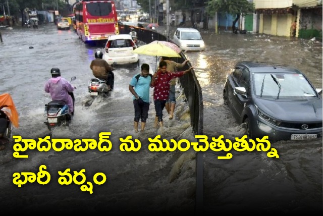 Heavy rain in Hyderabad