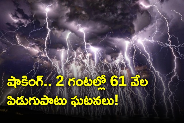 12 killed as 61000 lightning strikes in 2 hours send shockwaves in odisha