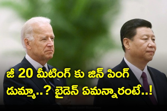 Disappointed says Biden On Reports That Xi May Skip India G20 Summit