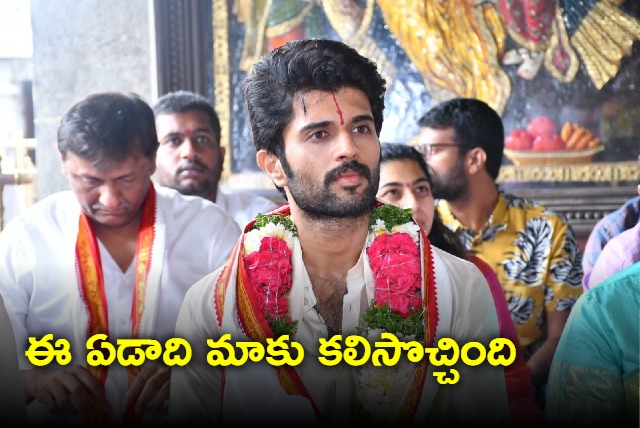 Vijay devarakonda visits yadadri after Khushi hit talk