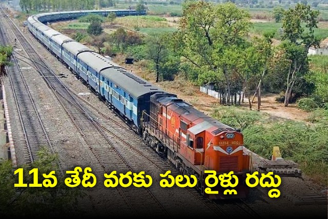 SCR cancelled trains due to maintenance work