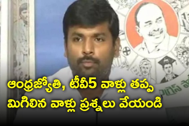 Gudivada Amarnath asks TV5 and Andhrajyothy not to ask questions