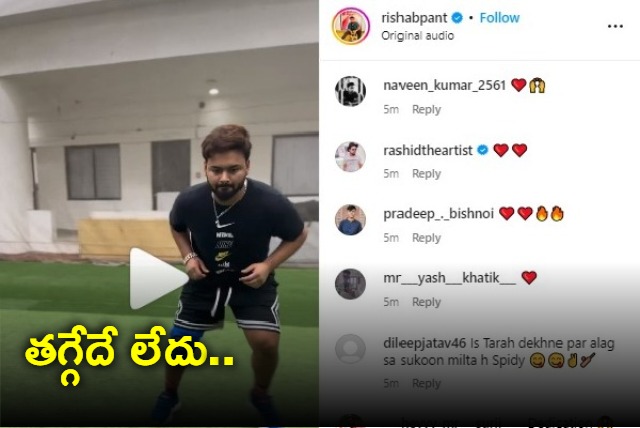 Rishabh Pant does high intensity workout in NCA