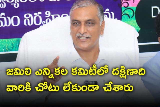 Harish Rao slams BJP and Congress 