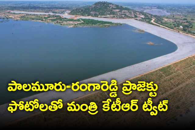 KTR tweet Palamuru Rangareddy lift project