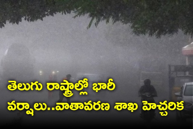 IMD forecasts heavy rains for telugu states in the next three days