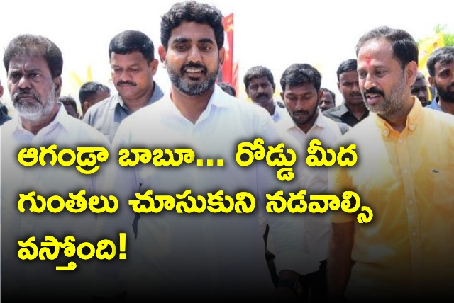 Nara Lokesh held meeting with aqua farmers in Undi