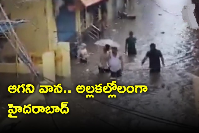 Heavy rain in Hyderabad triggers waterlogging and traffic jams