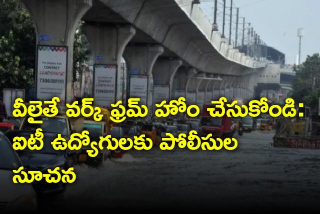 Hyderabad police suggestion to IT employees to work from home due to heavy rains