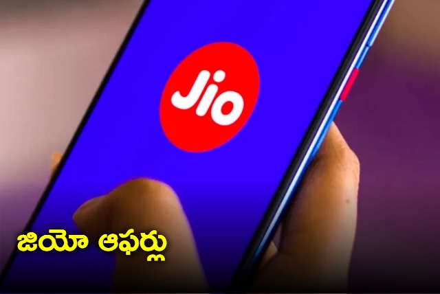 Jio turns 7 company offering up to 21GB free data and other benefits with these prepaid plans