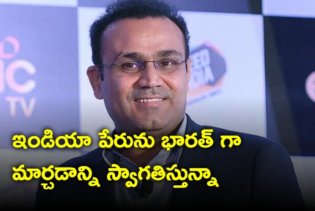 Virender Sehwag welcomes renaming of India name to Bharat