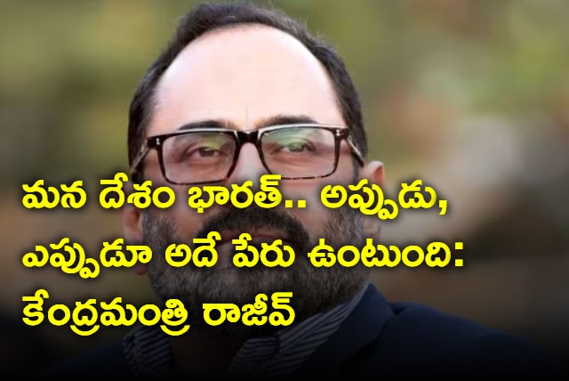 Country was and will always remain Bharat  Union Minister Rajeev Chandrasekhar amid controversy