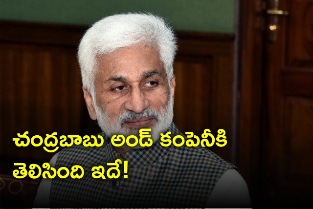 Vijayasai Reddy continues his verbal attack on Chandrababu