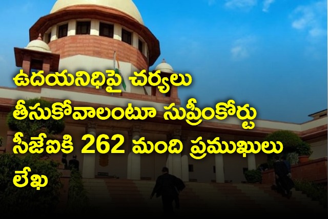 262 eminent citizens write to CJI seek action on Udhayanidhi Stalin