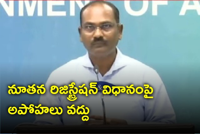 AP Stamps and Registrations IG Ramakrishna talks about new software 