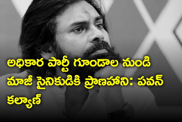 Pawan Kalyan lashes out at YSRCP for attack on army personal