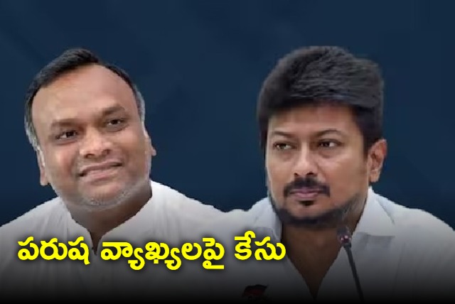 FIR against Udhayanidhi Stalin Priyank Kharge over Sanatana remark