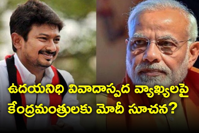 PM Modi to ministers Udhayanidhi Stalins Sanatana remark needs proper response