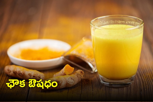 Health Benefits Of Drinking Turmeric Milk At Night