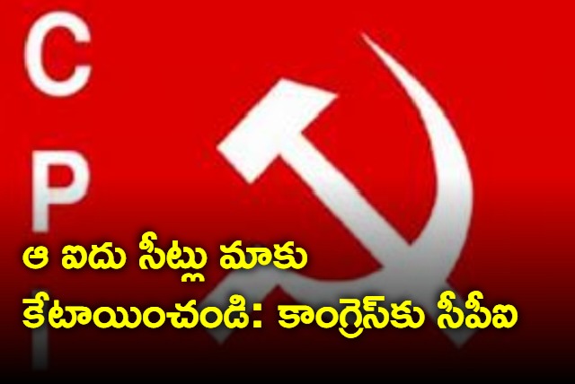 CPI interest to contest in five seats